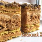 Торт »Киевский Хруст»